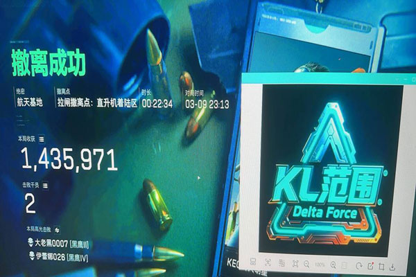 三角洲手游辅助卡盟透视自瞄效果