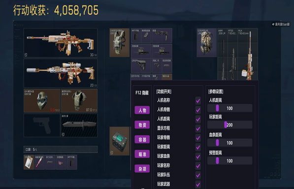 三角洲手游辅助卡盟软件效果